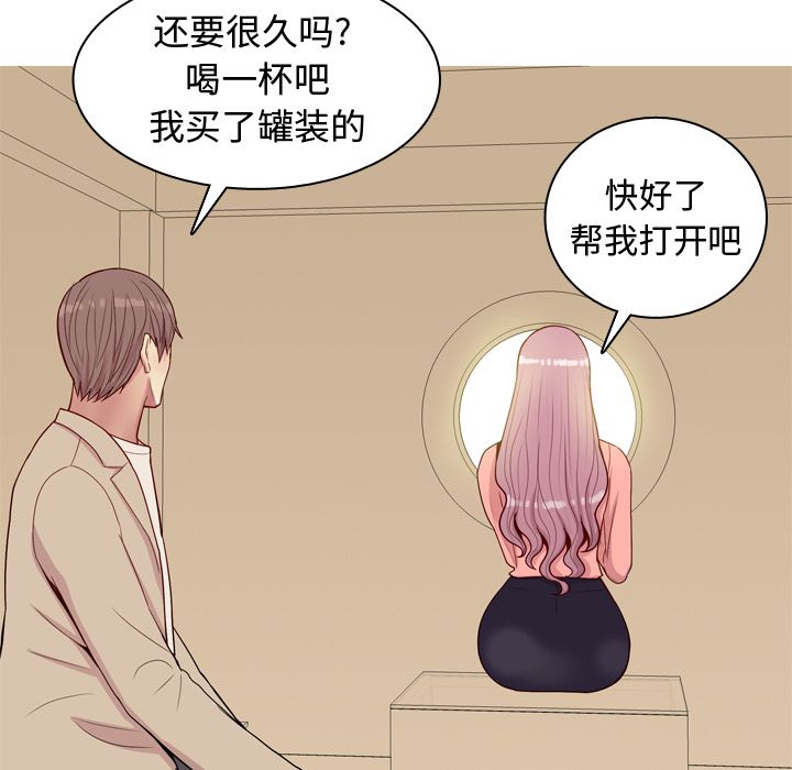 [Manhwa] Prelude to Love: Return Love, big breasts#[93P]-55