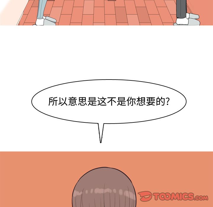 [Manhwa] Prelude to Love: Return Love, big breasts#[93P]-6