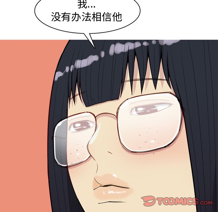 [Manhwa] Prelude to Love: Return Love, big breasts#[93P]-62