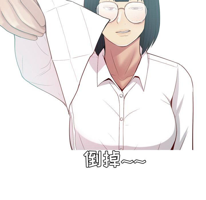 [Manhwa] Prelude to Love: Return Love, big breasts#[93P]-64