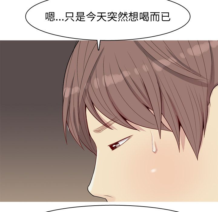 [Manhwa] Prelude to Love: Return Love, big breasts#[93P]-72