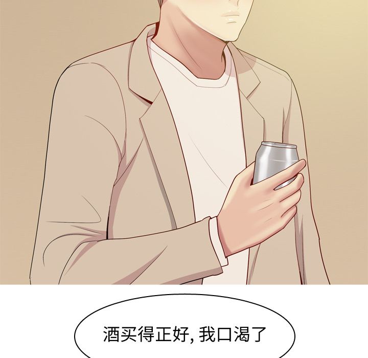 [Manhwa] Prelude to Love: Return Love, big breasts#[93P]-77