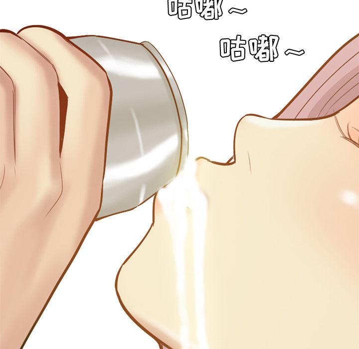 [Manhwa] Prelude to Love: Return Love, big breasts#[93P]-81
