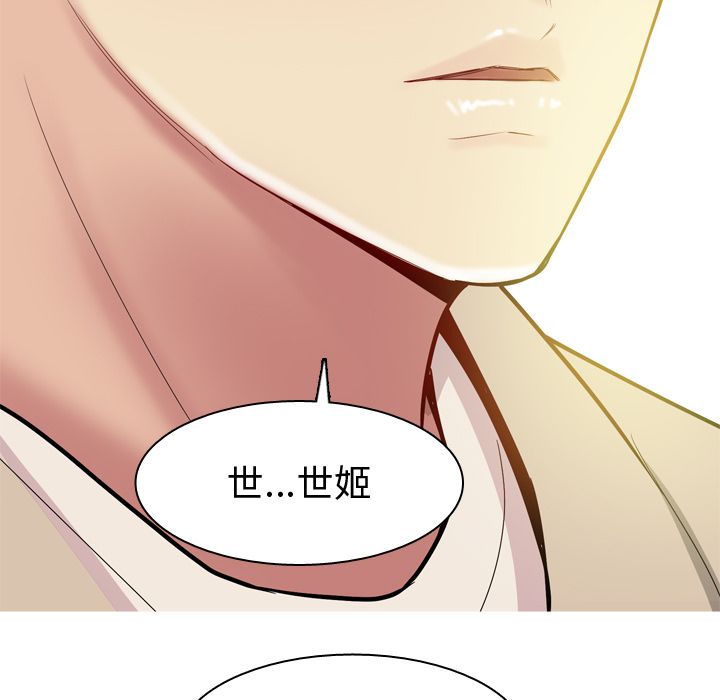 [Manhwa] Prelude to Love: Return Love, big breasts#[93P]-83