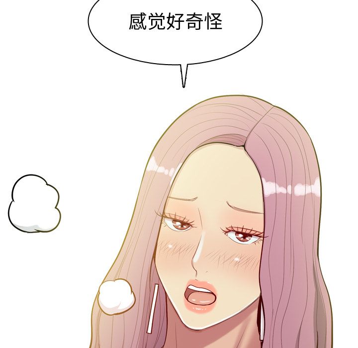 [Manhwa] Prelude to Love: Return Love, big breasts#[93P]-84
