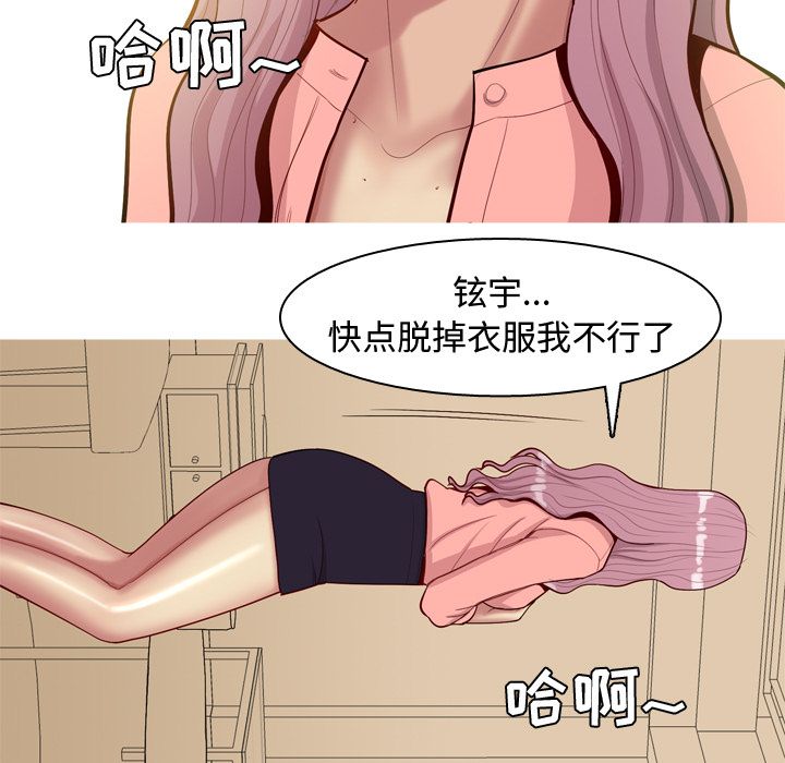[Manhwa] Prelude to Love: Return Love, big breasts#[93P]-85