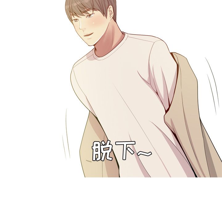 [Manhwa] Prelude to Love: Return Love, big breasts#[93P]-87