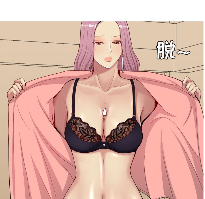 [Manhwa] Prelude to Love: Return Love, big breasts#[93P]-88