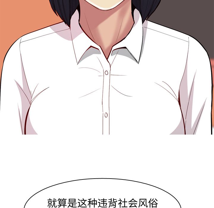 [Manhwa] Prelude to Love: Return Love, big breasts#[93P]-9