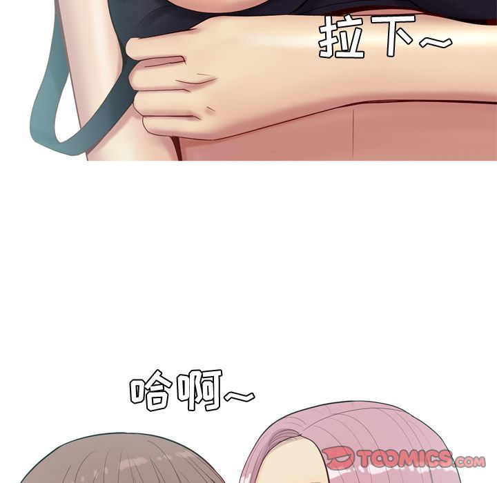 [Manhwa] Prelude to Love: Return Love, big breasts#[93P]-90