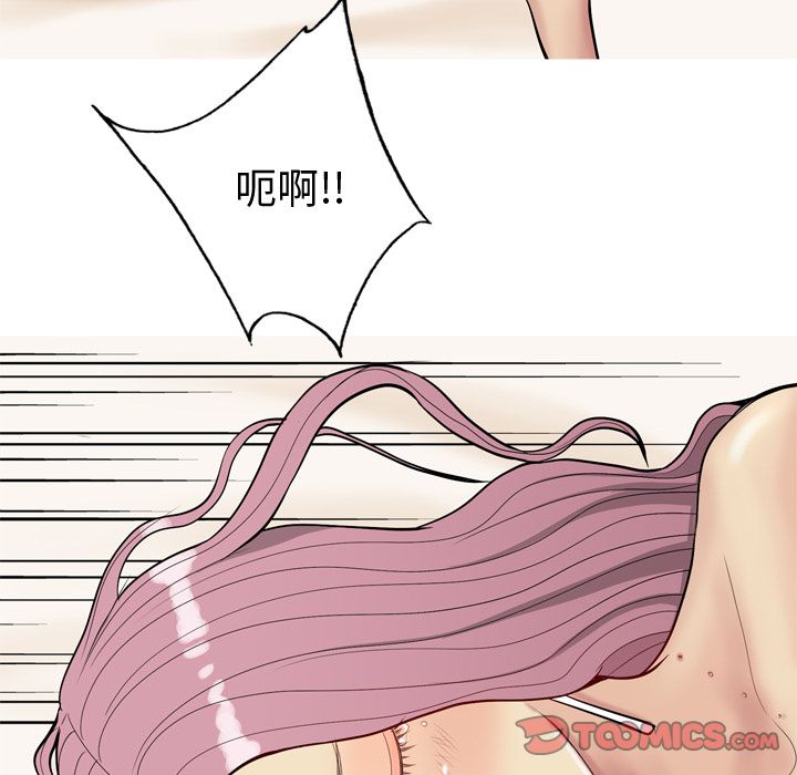[韩国漫画] 恋爱前奏曲：归来 爱情,巨乳大奶#[97P]-38