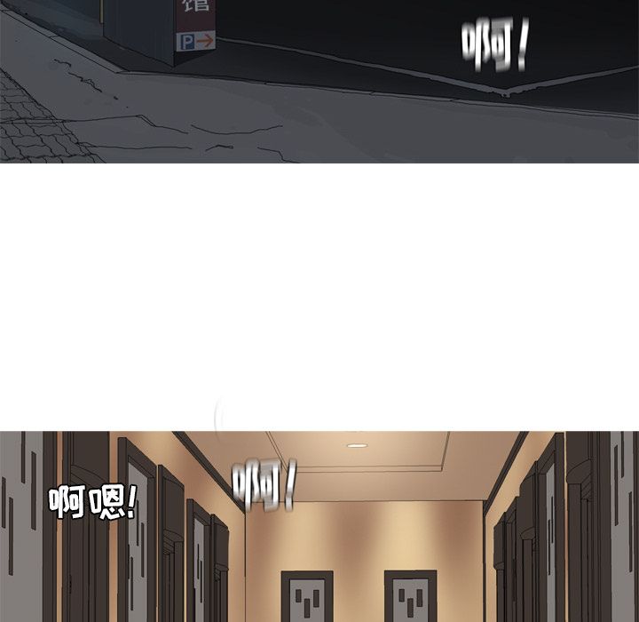 [韩国漫画] 恋爱前奏曲：归来 爱情,巨乳大奶#[97P]-43