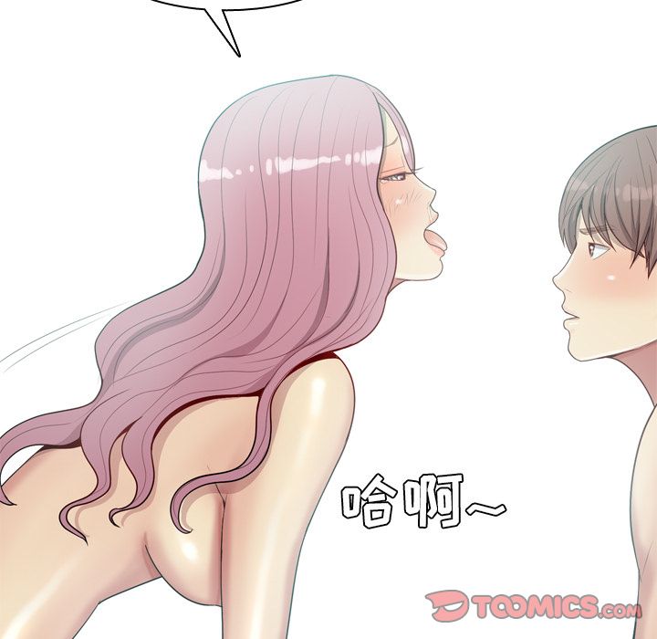 [韩国漫画] 恋爱前奏曲：归来 爱情,巨乳大奶#[97P]-58