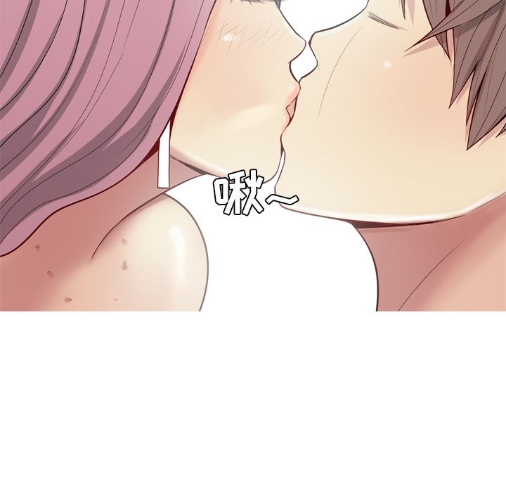 [韩国漫画] 恋爱前奏曲：归来 爱情,巨乳大奶#[97P]-60