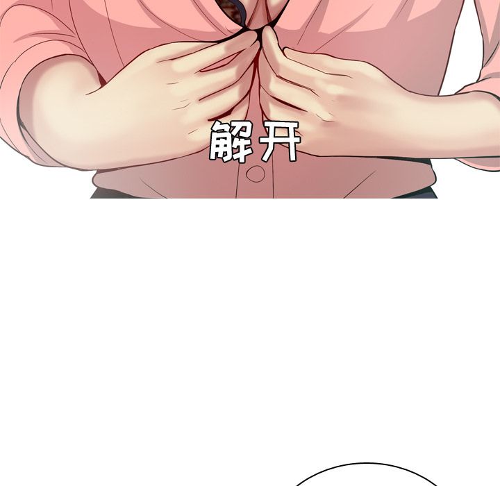 [韩国漫画] 恋爱前奏曲：归来 爱情,巨乳大奶#[97P]-7
