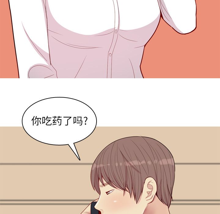 [韩国漫画] 恋爱前奏曲：归来 爱情,巨乳大奶#[97P]-76