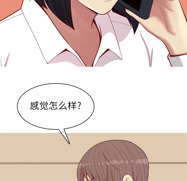 [韩国漫画] 恋爱前奏曲：归来 爱情,巨乳大奶#[97P]-80