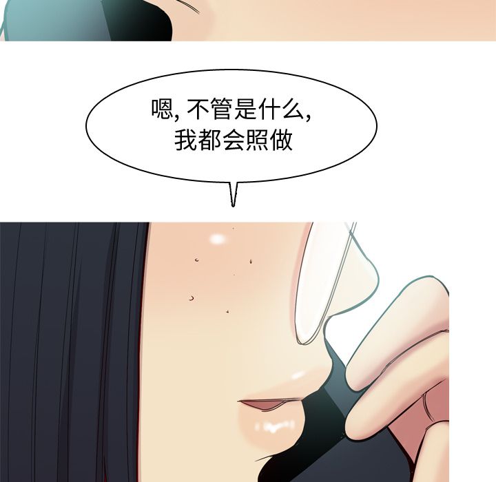 [韩国漫画] 恋爱前奏曲：归来 爱情,巨乳大奶#[97P]-92
