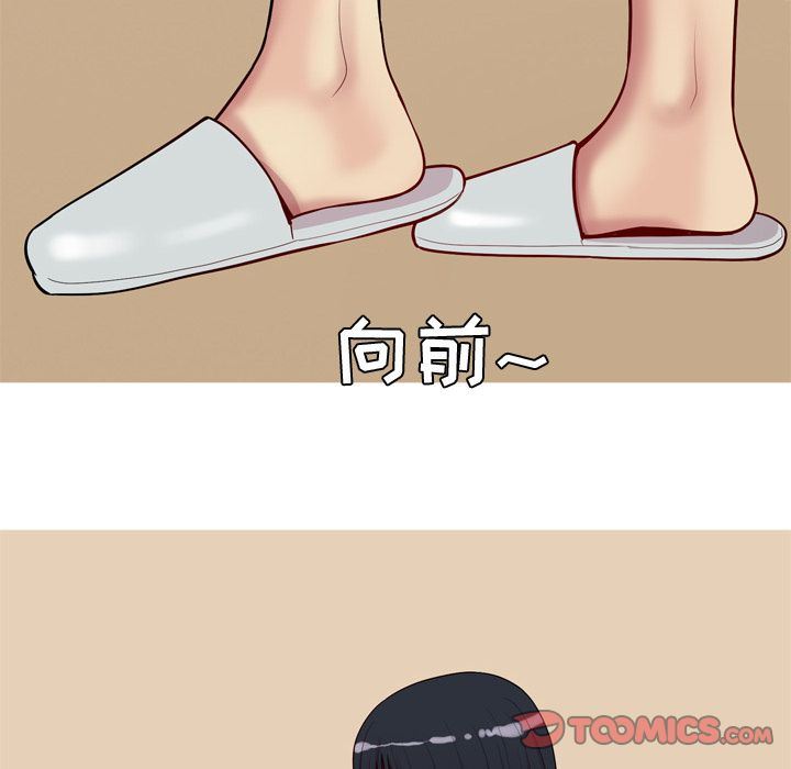 [Manhwa] Prelude to Love: Return Love, big breasts#[97P]-10