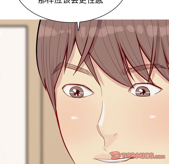 [Manhwa] Prelude to Love: Return Love, big breasts#[97P]-18