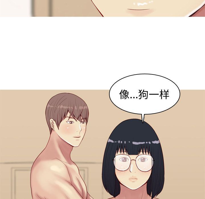 [Manhwa] Prelude to Love: Return Love, big breasts#[97P]-19