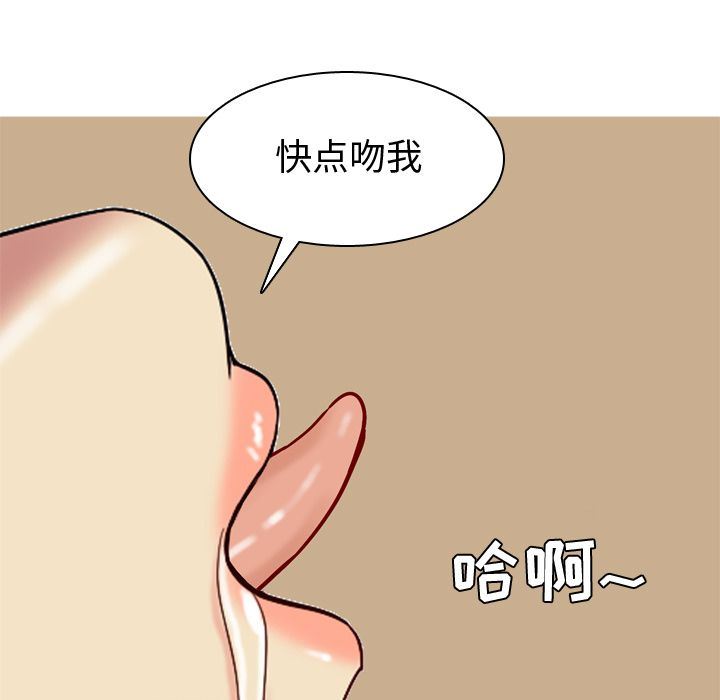 [Manhwa] Prelude to Love: Return Love, big breasts#[97P]-25