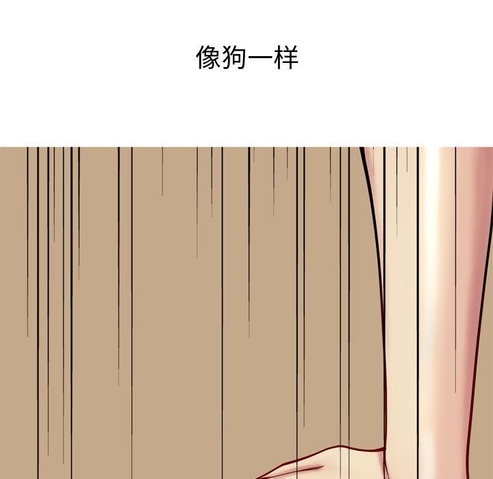 [Manhwa] Prelude to Love: Return Love, big breasts#[97P]-28