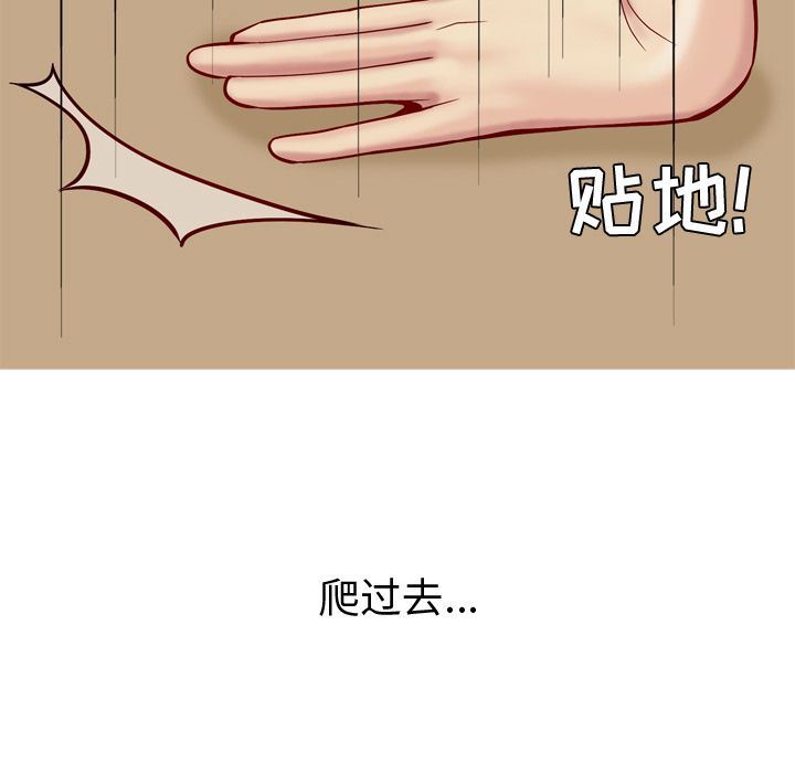[Manhwa] Prelude to Love: Return Love, big breasts#[97P]-29