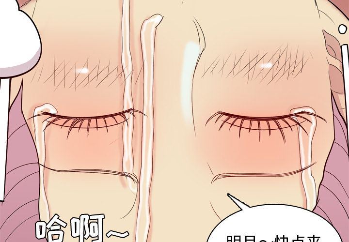 [Manhwa] Prelude to Love: Return Love, big breasts#[97P]-4