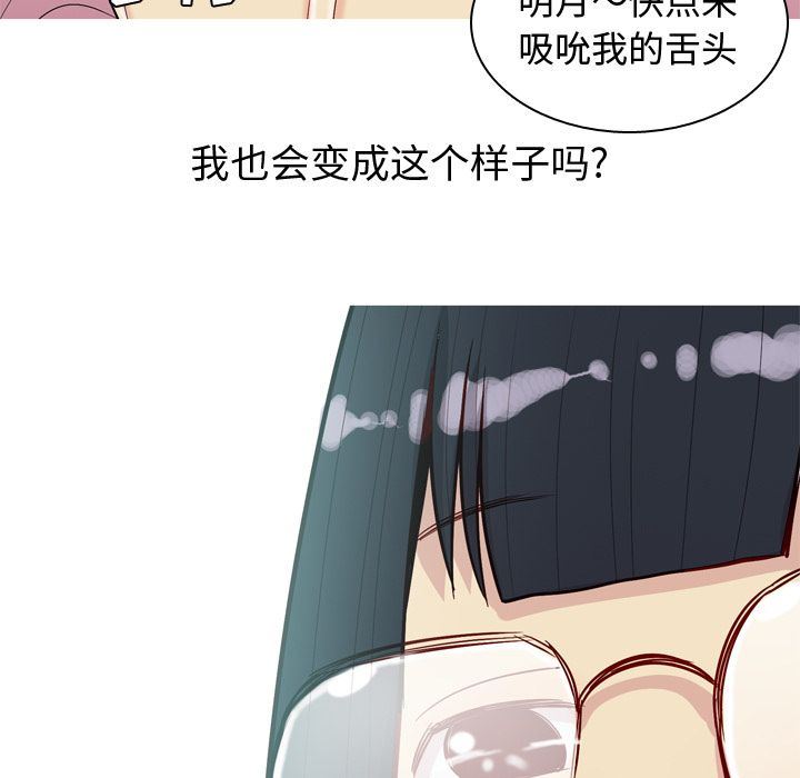 [Manhwa] Prelude to Love: Return Love, big breasts#[97P]-5
