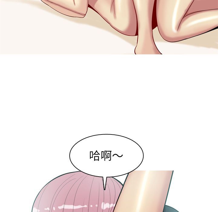 [Manhwa] Prelude to Love: Return Love, big breasts#[97P]-53
