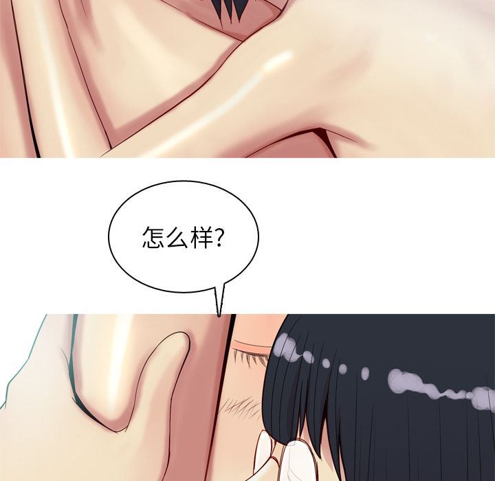 [Manhwa] Prelude to Love: Return Love, big breasts#[97P]-56