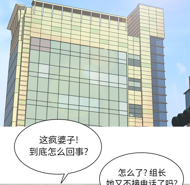 [Manhwa] Prelude to Love: Return Love, big breasts#[97P]-67