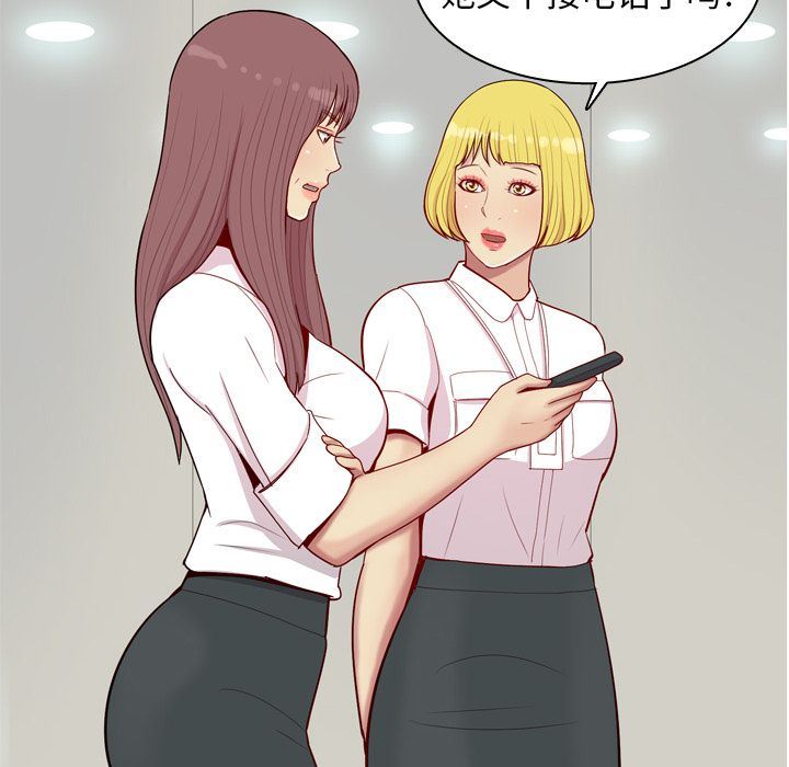[Manhwa] Prelude to Love: Return Love, big breasts#[97P]-68