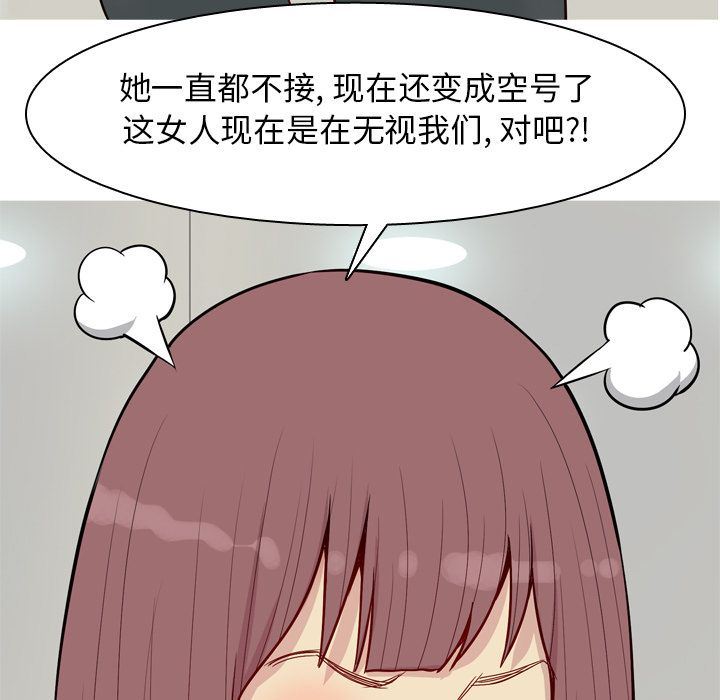[Manhwa] Prelude to Love: Return Love, big breasts#[97P]-69