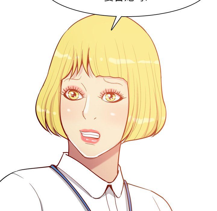 [Manhwa] Prelude to Love: Return Love, big breasts#[97P]-71