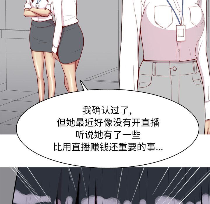 [Manhwa] Prelude to Love: Return Love, big breasts#[97P]-73