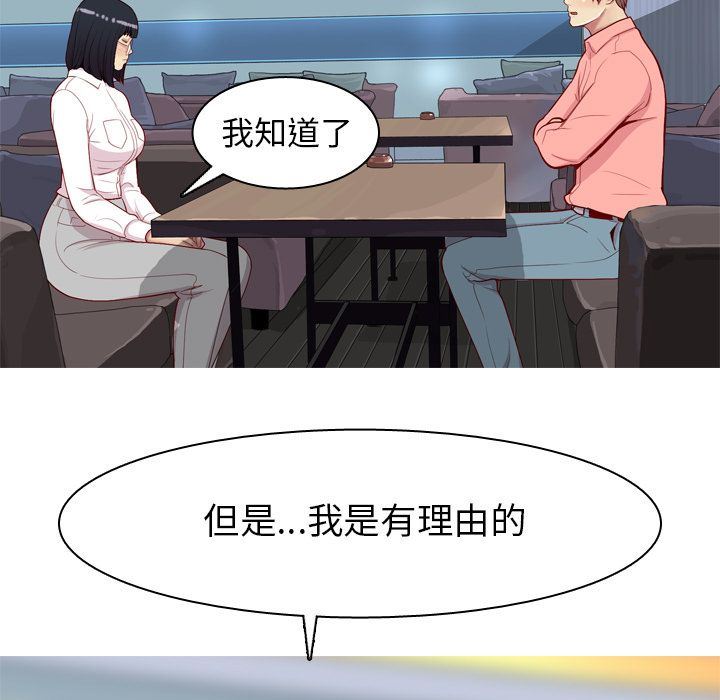 [Manhwa] Prelude to Love: Return Love, big breasts#[97P]-77