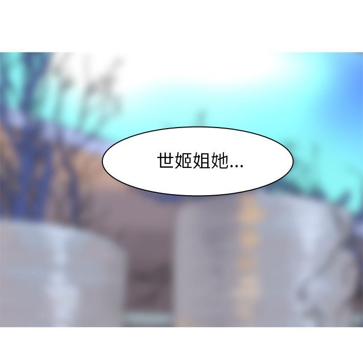 [Manhwa] Prelude to Love: Return Love, big breasts#[97P]-81