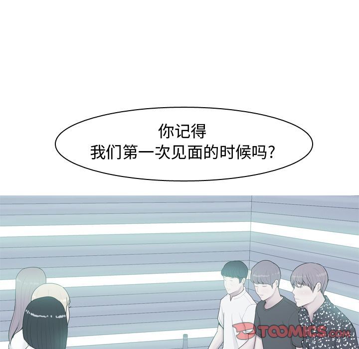 [Manhwa] Prelude to Love: Return Love, big breasts#[97P]-82