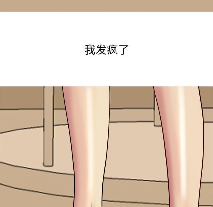 [Manhwa] Prelude to Love: Return Love, big breasts#[97P]-9