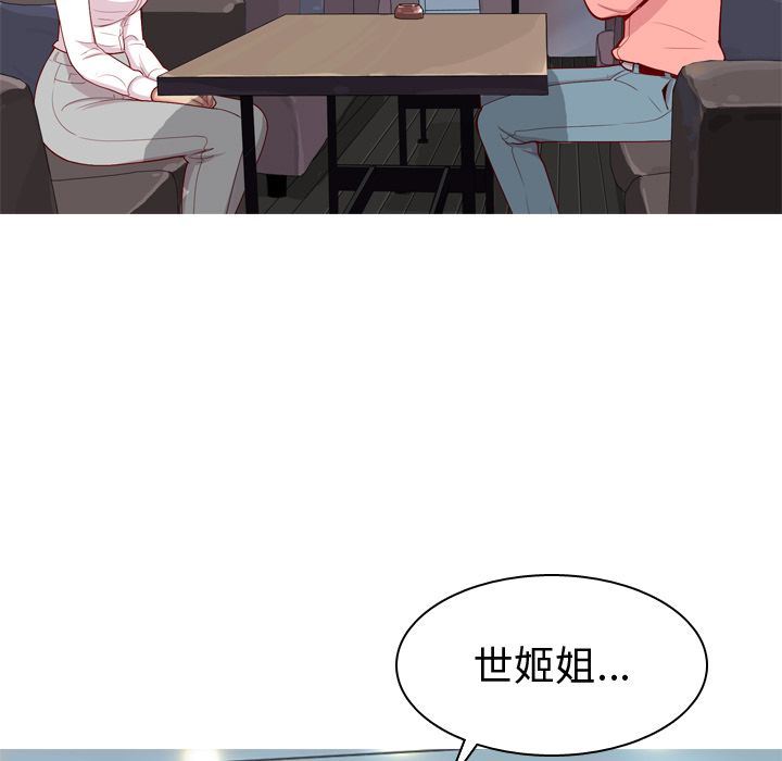 [Manhwa] Prelude to Love: Return Love, big breasts#[97P]-93