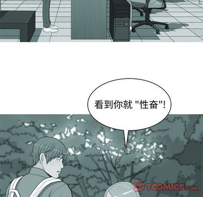 [Manhwa] Prelude to Love: Return Love, big breasts#[94P]-10