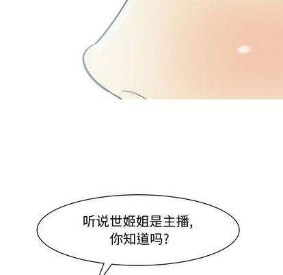 [Manhwa] Prelude to Love: Return Love, big breasts#[94P]-13