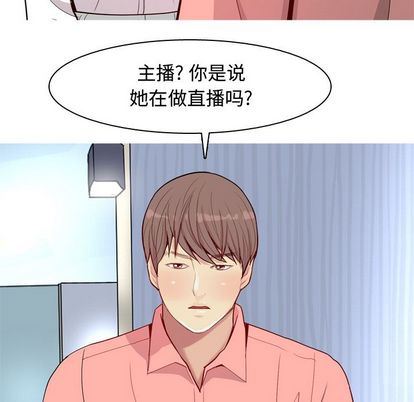 [Manhwa] Prelude to Love: Return Love, big breasts#[94P]-15