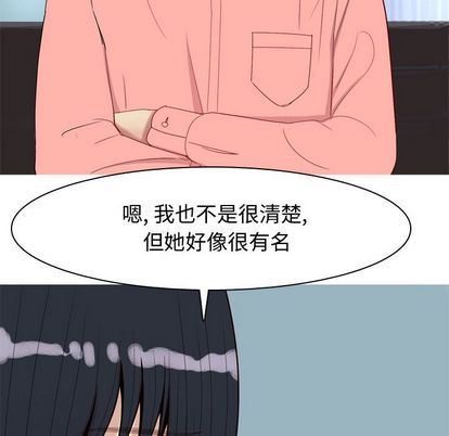 [Manhwa] Prelude to Love: Return Love, big breasts#[94P]-16