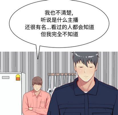 [Manhwa] Prelude to Love: Return Love, big breasts#[94P]-23