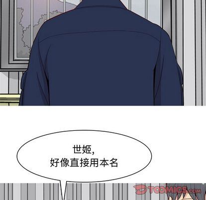 [Manhwa] Prelude to Love: Return Love, big breasts#[94P]-26