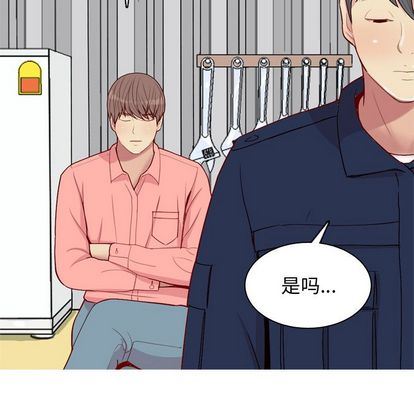 [Manhwa] Prelude to Love: Return Love, big breasts#[94P]-27