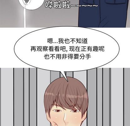 [Manhwa] Prelude to Love: Return Love, big breasts#[94P]-33